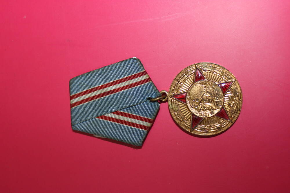 Медаль юбилейная 50 лет Вооруженных сил СССР Катряева И.В.