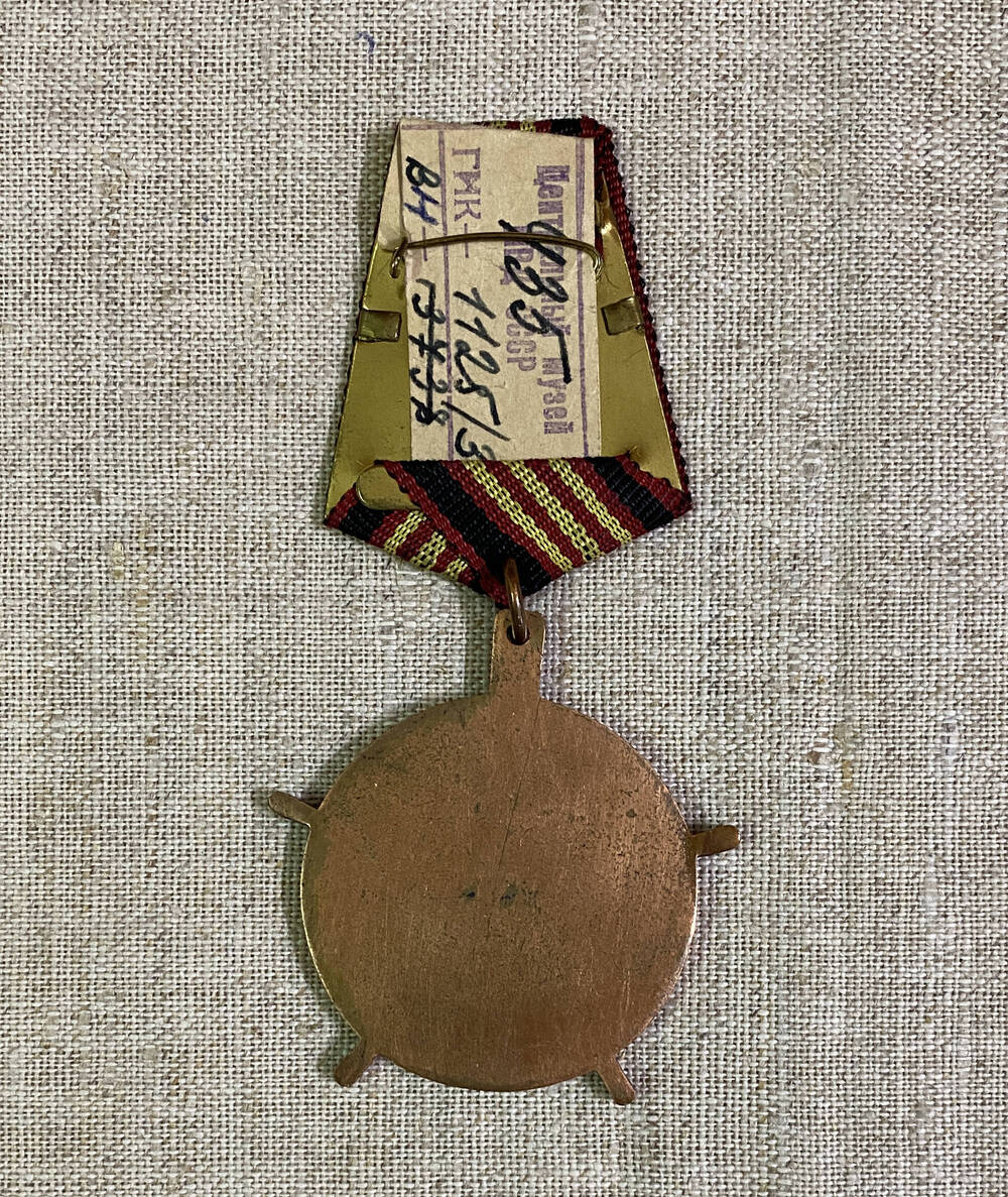 Медаль ЧССР круглой неправильной формы с изображением флага и герба в виде орла, на колодке, булавочное крепление