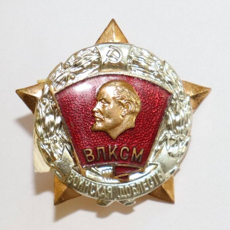 Знак нагрудный «Воинская доблесть»