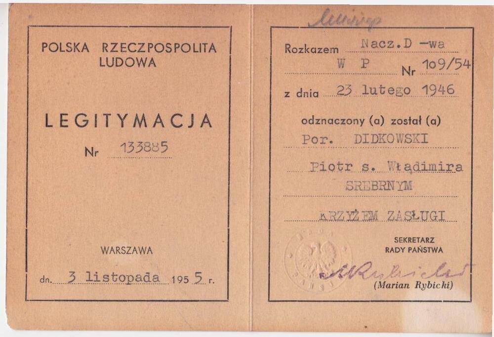 Польское удостоверение к ордену № 13385 Дидковского П. В.