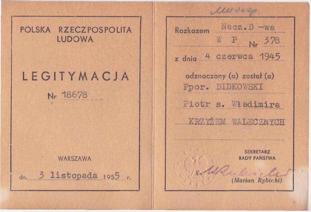 Польское удостоверение к ордену  № 18678 Дидковского П. В.