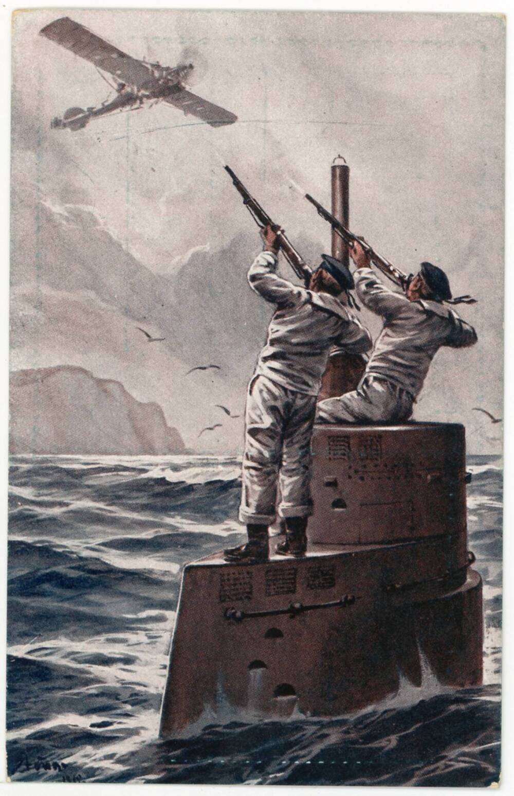 Защита от налета английской авиации экипажем немецкой подводной лодки