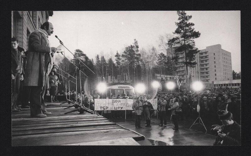 Фотография черно-белая. Интернеделя в Академгородке. У здания Новосибирского государственного университета.