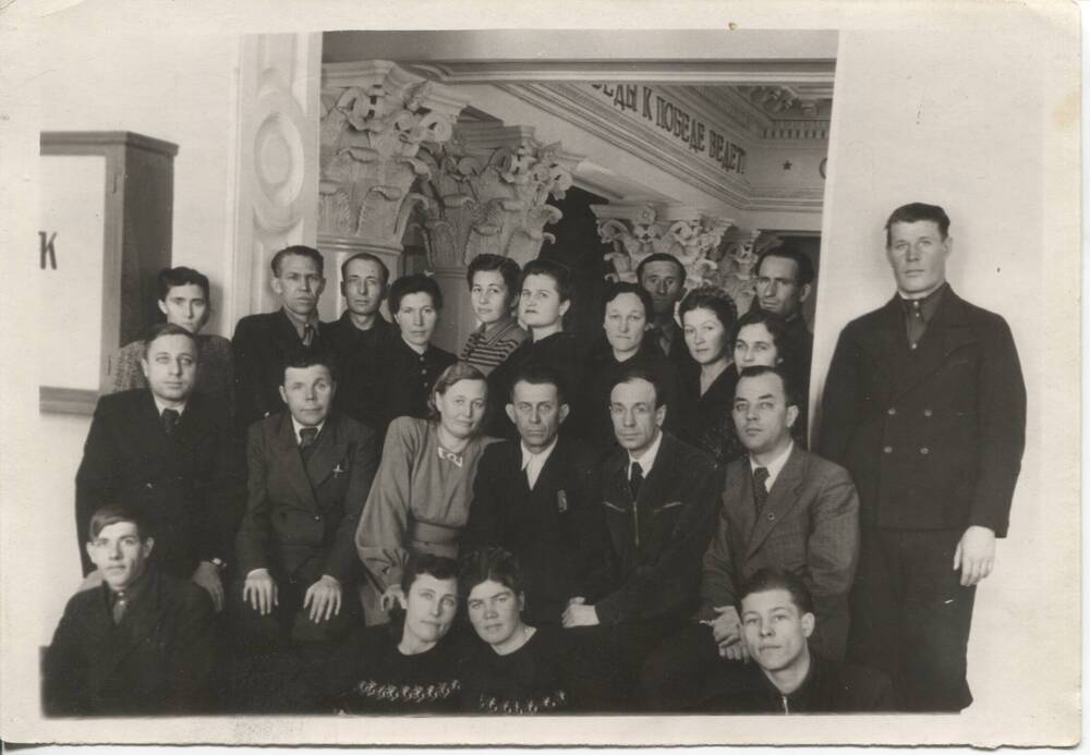 Фотография строители ДК Нефтехимиков, трудармейцы, кроме Журавлева (в центре). 1951г.