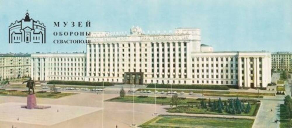 Открытка репродукционная. Московская площадь. Из фотоальбома Ленинград.