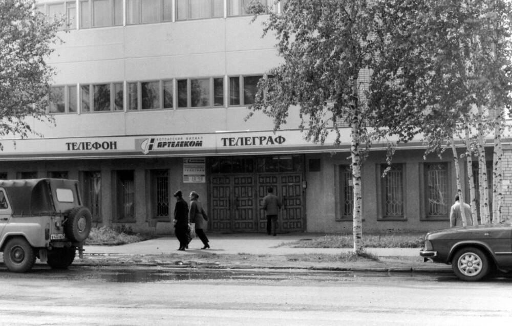 Фото ч/б. Здание Артелекома, ОАО Котласский филиал, ул. Невского, 18