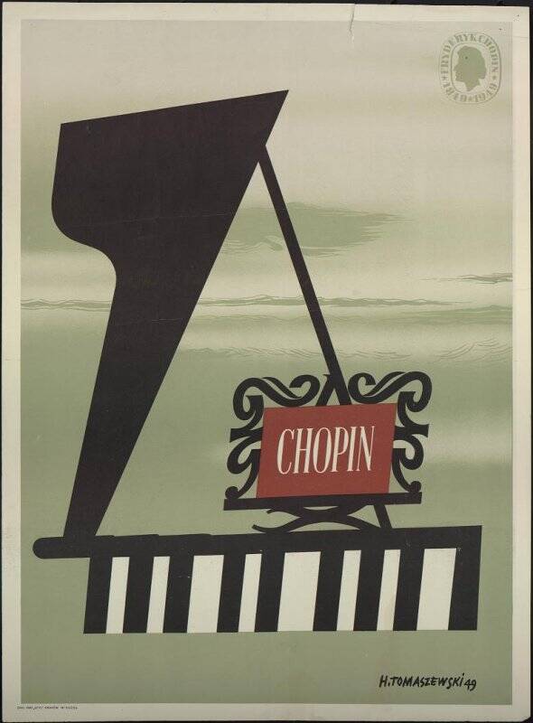 Плакат. Международный конкурс Ф. Шопена. - Краков, 1949.