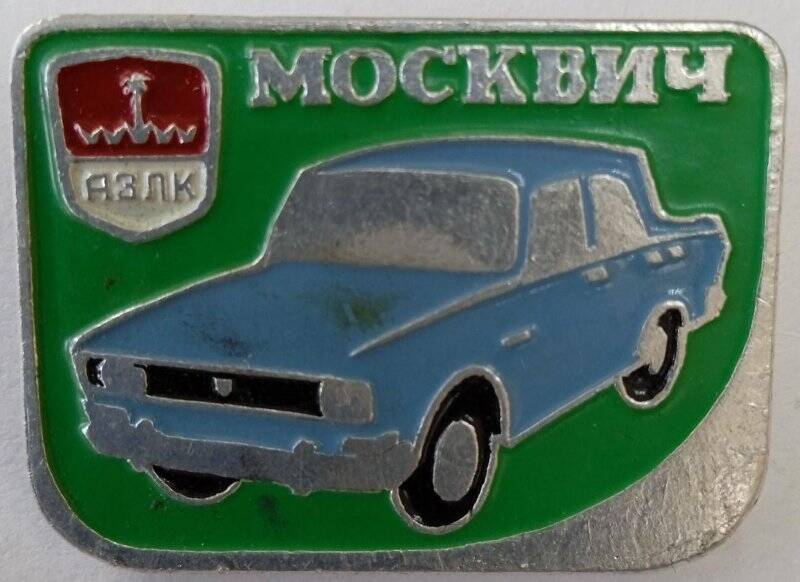 Значок «МОСКВИЧ»