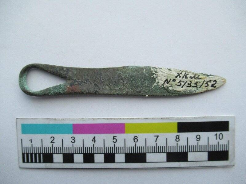Археология. Нож дугообразнообушковый с каплевидным отверстием на конце рукояти.