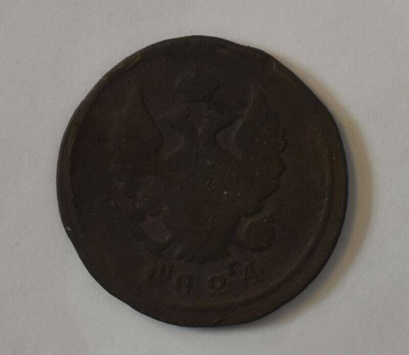 Монета достоинством две копейки. 1824 год .