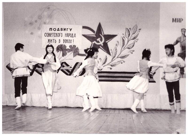 Фотография. Якутский танец