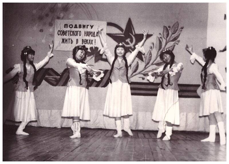 Фотография. Якутский танец в исполнении танцевальной группы «Нөргөдөй».