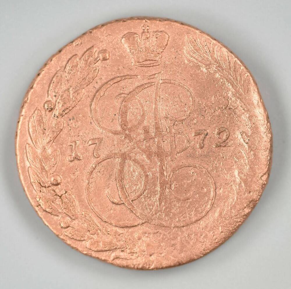 Клад монет. Монета 5 копеек ЕМ, Екатерина II, Узд. № 2662