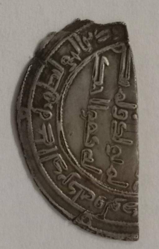 Монета. Дирхем (резана). Аббасиды, 841 г.
