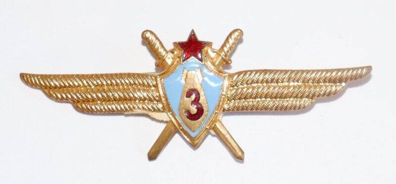 Знак «Военный штурман 3-го класса».