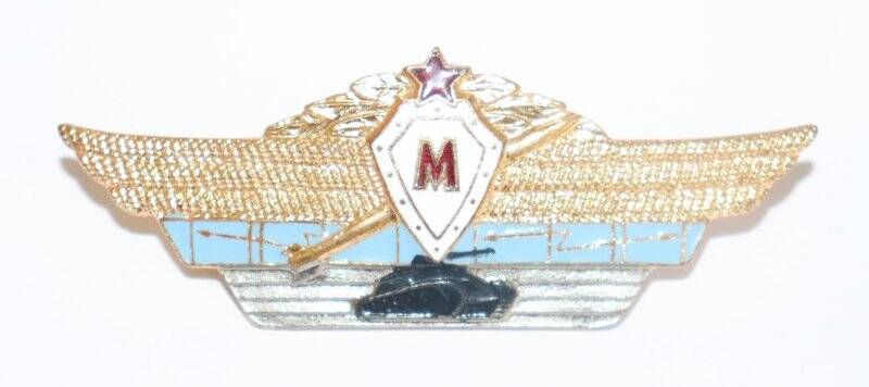 Знак «Специалист ВС СССР - мастер»