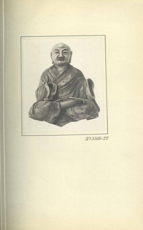 Фотоотпечаток. Изображение фигурки буддийского монаха МАЭ № 3246-37. Китайцы