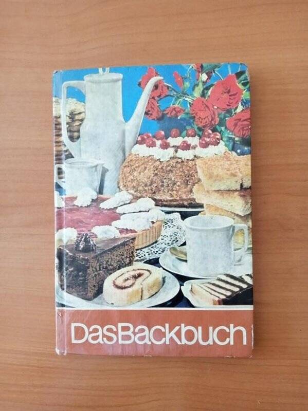 Книга, по кулинарии на немецком языке,твердый переплет.