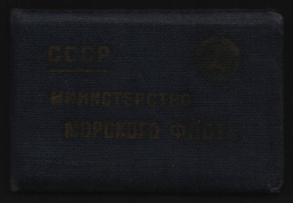 Удостоверение №87 Паутовой Раисы Нуриевны.