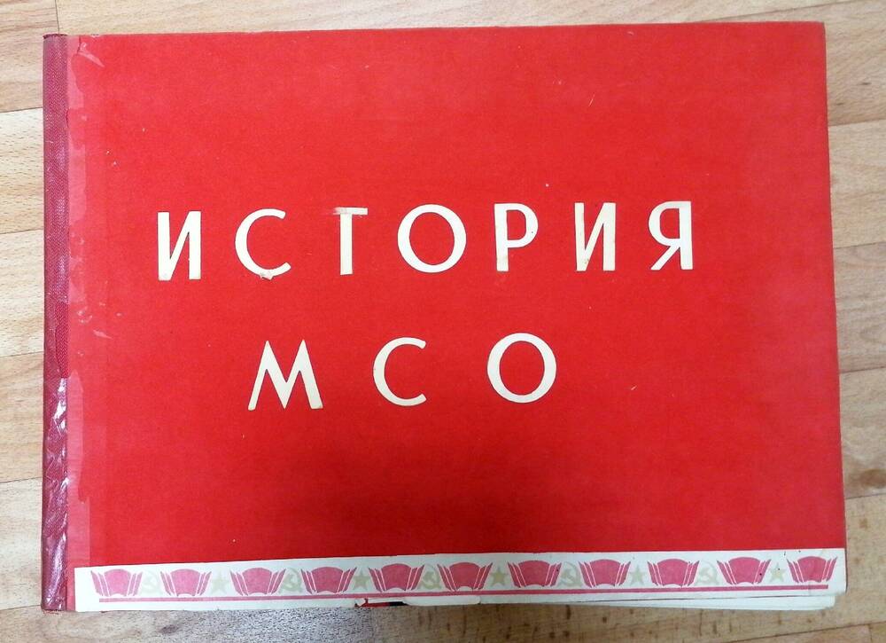 Муниципальное бюджетное учреждение культуры Арбажский районный краеведческий музей