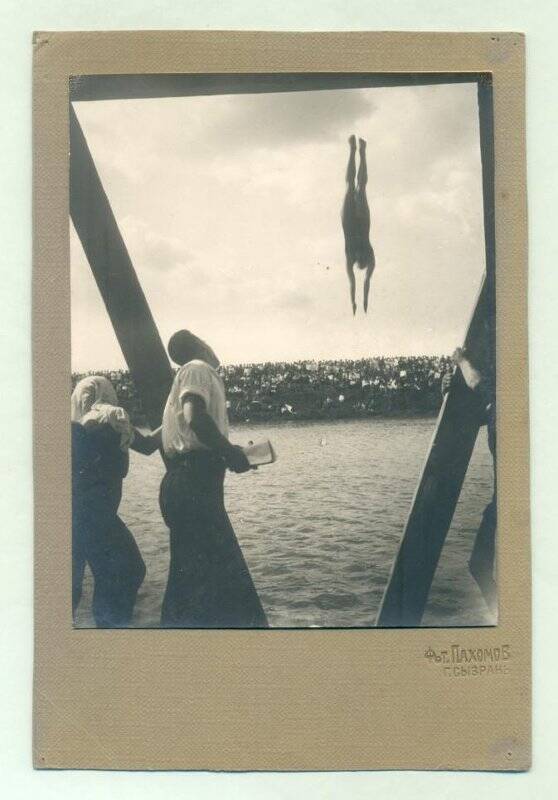 Фотография. «Прыжок в воду Сливиной с 8-ми метровой вышки»