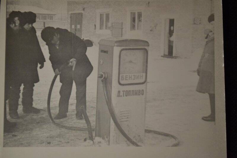 Фотоснимок. УАДовцы проверяют расход бензина. 1976 г. Зима. Средним планом.