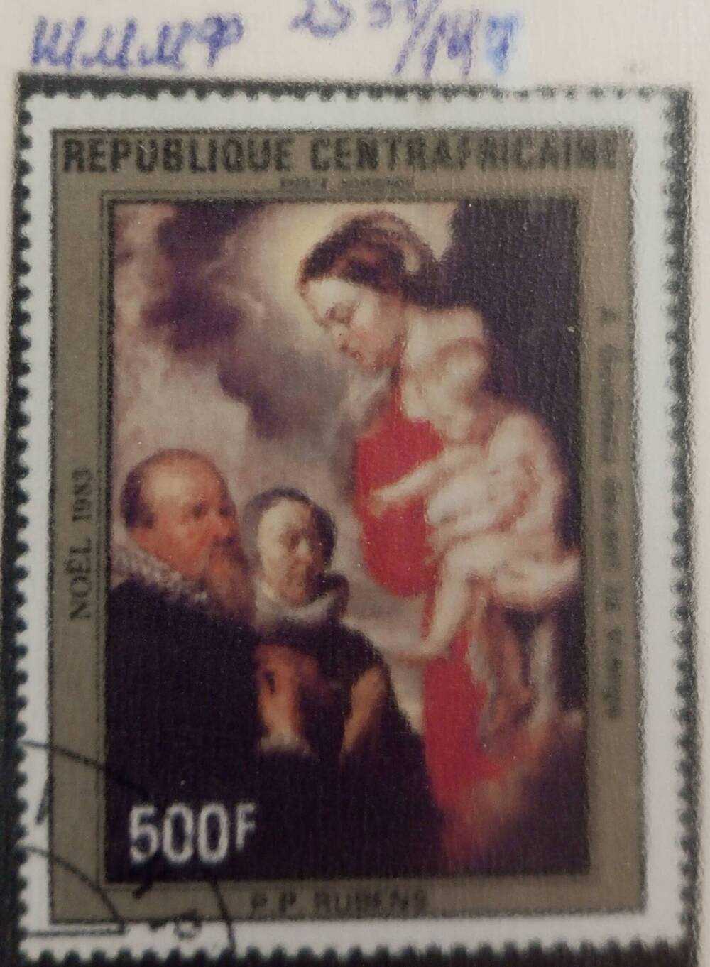 Марка. «A. Goubeau devant la Vierge» /Рубенс/