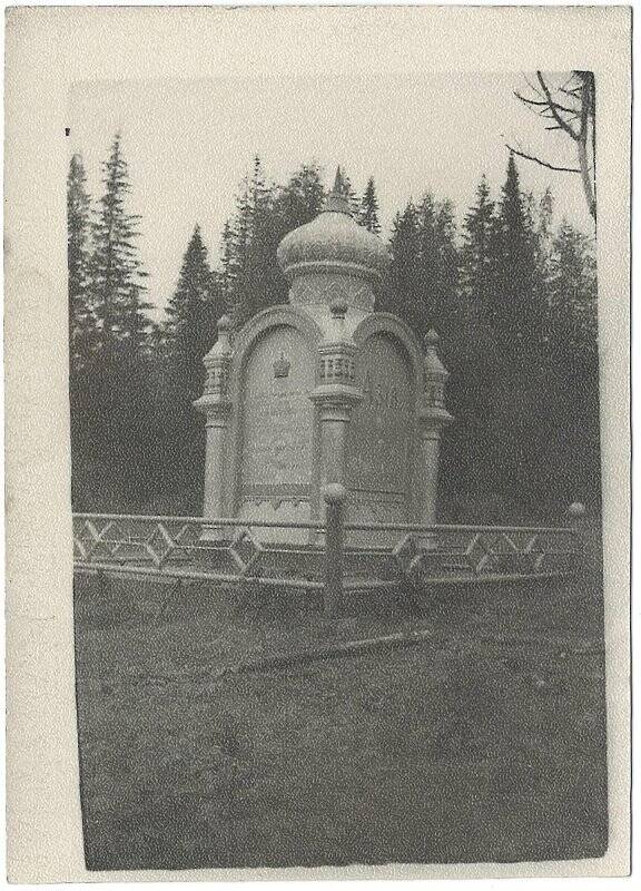 Фотография черно-белая  «Памятник Европа-Азия»  рядом с п. Барачинский».