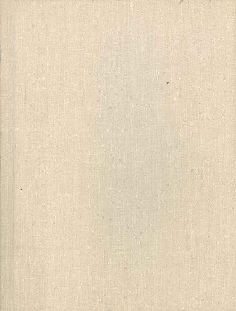 Подшивка журнальных публикаций о С. А. Есенине за 1970-1976 гг.