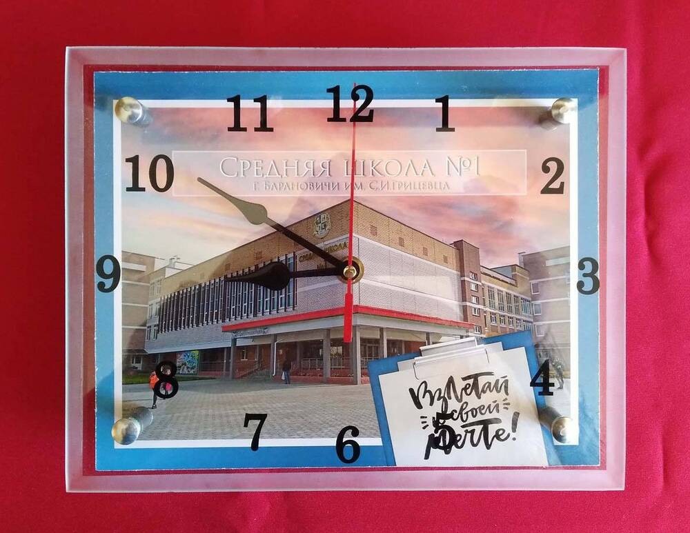 Часы настенные стеклянные кварцевый часовой механизм г.Барановичи