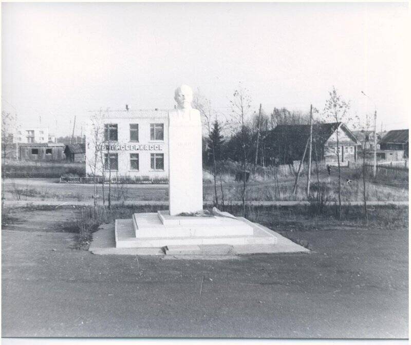  Фотография. Памятник В.И.Ленину у администрации села Сямжи.
