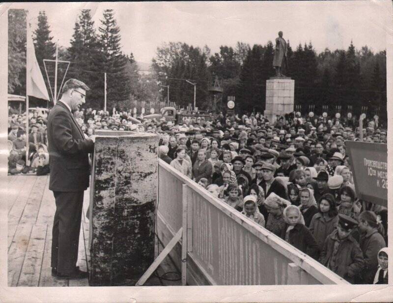 Фотография «Митинг, посвященный награждению Горно-Алтайской области орденом Ленина».