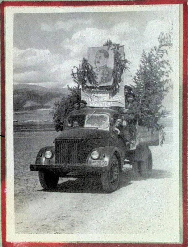 Фотография «Колхозники едут на День пастуха»