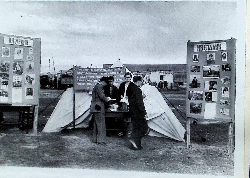 Фотография «Стенды посвященные В.И Ленину и И.В. Сталину»