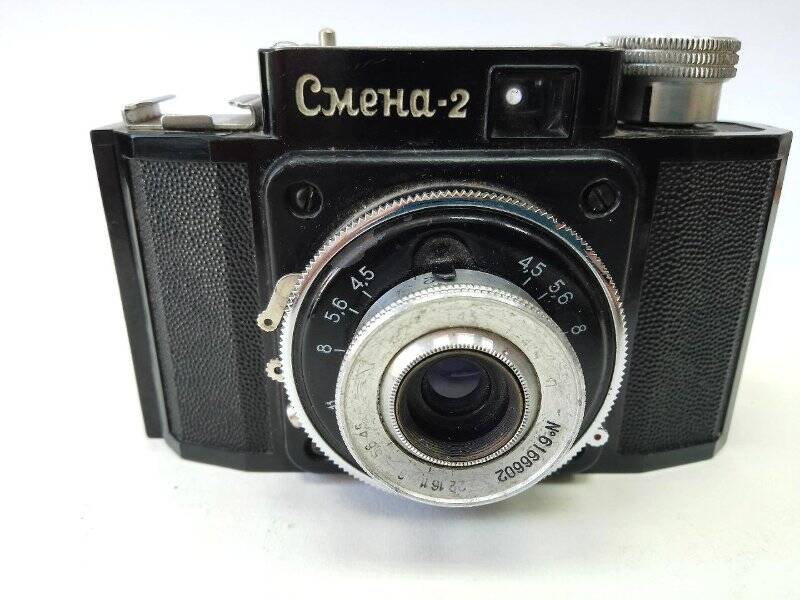 Фотоаппарат «Смена-2».