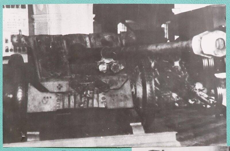 Фотография. 76-мм дивизионная пушка Ф-22 образца 1936 года, переделанная фашистской Германией на противотанковую. из альбома фотографий Грабина В.Г., главного конструктора завода № 92 (Горьковского машиностроительного завода) в годы ВОВ.