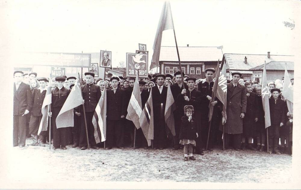 Фотография групповая. Коллектив средней школы №1 посёлка Нея на первомайской демонстрации 1955 г. 