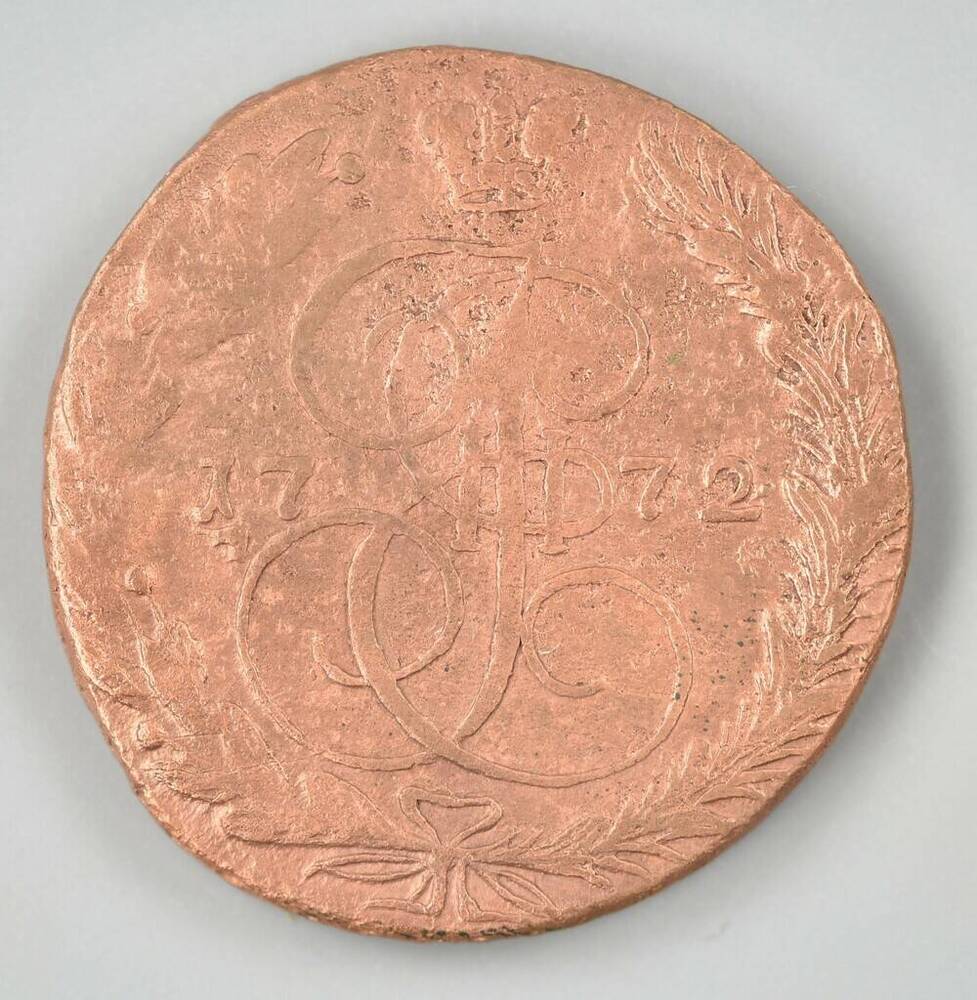 Клад монет. Монета 5 копеек ЕМ, Екатерина II, Узд. № 2662