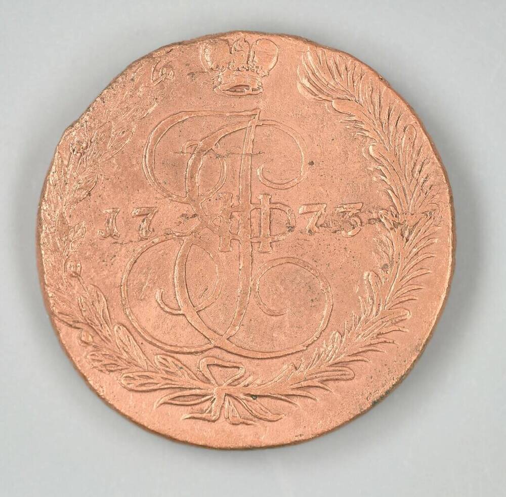 Клад монет. Монета 5 копеек ЕМ, Екатерина II, Узд. № 2666