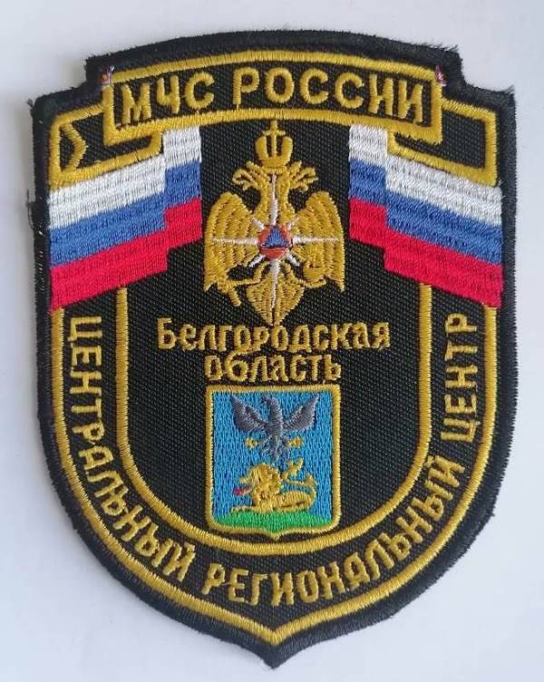 Шеврон МЧС России