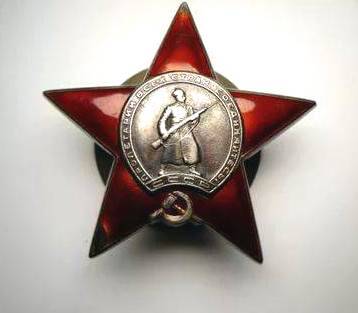 Орден Красной звезды № 2976326 Кравченко Никанора Ивановича
