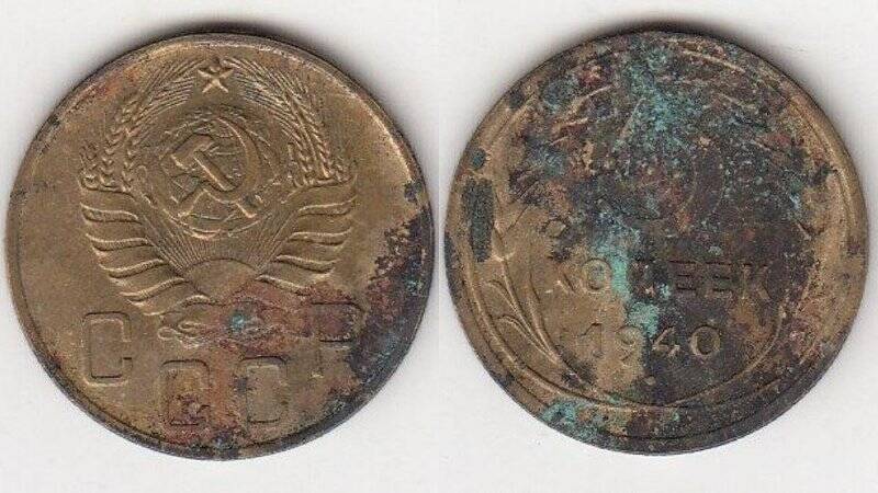 Монета. 5 копеек
