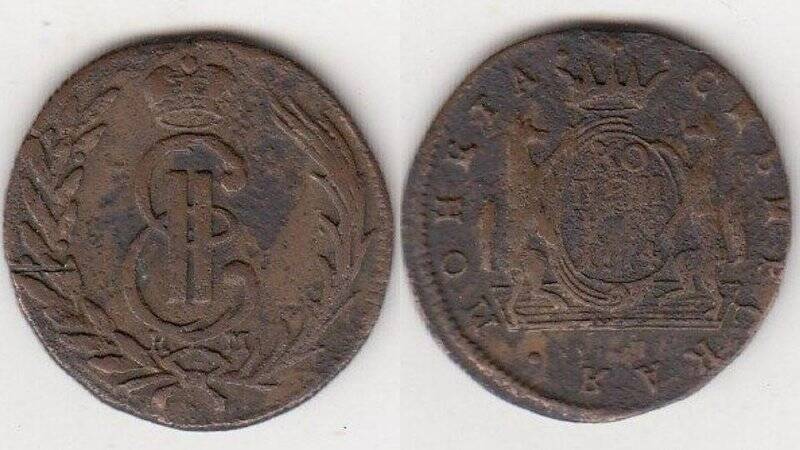 Монета сибирская. Копейка