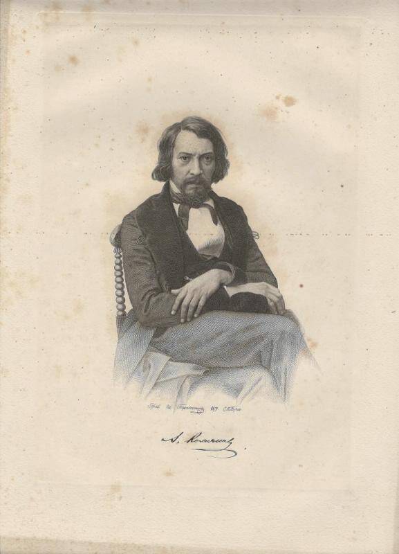 Портрет А. С. Хомякова (1804-1860). С фотографии А. Бергнера