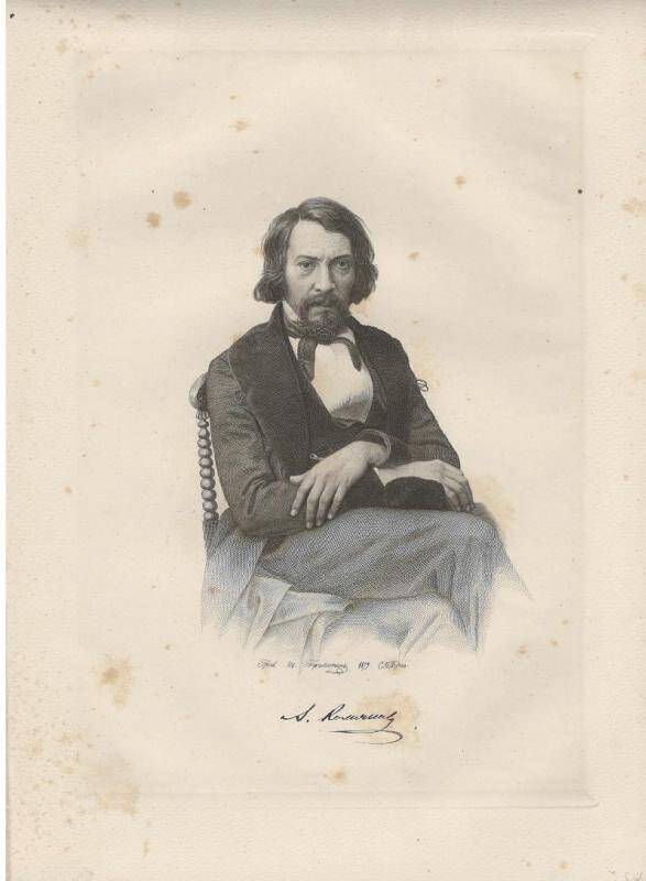 Портрет А. С. Хомякова (1804 - 1860). С фотографии А. Бергнера