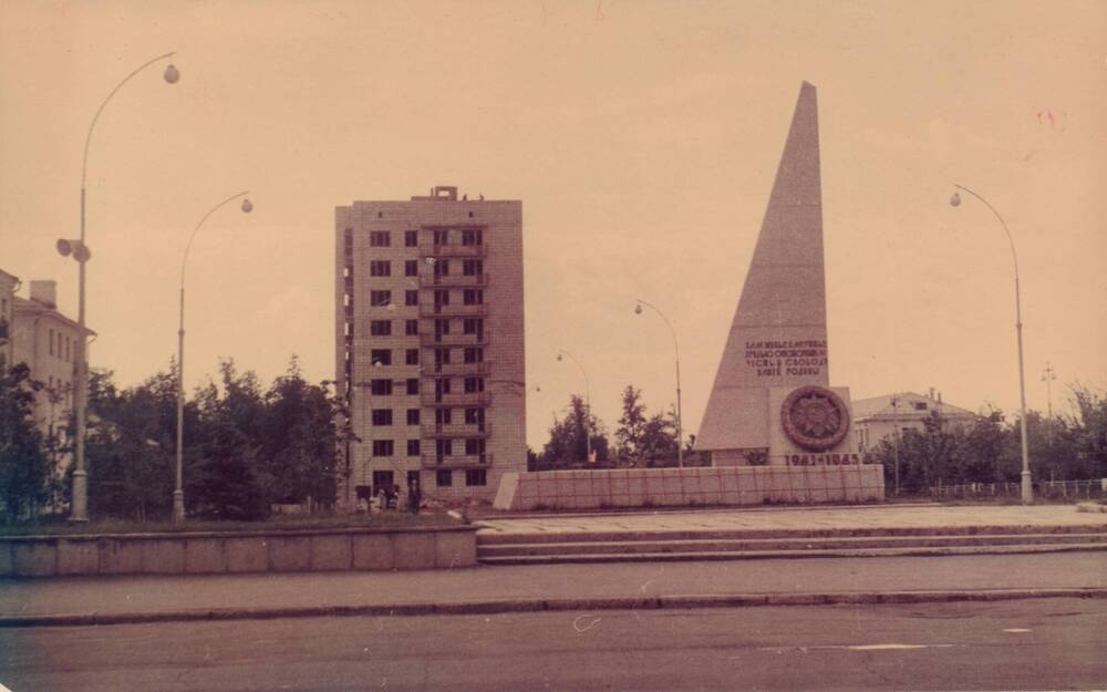 Фотография «Вечный огонь».