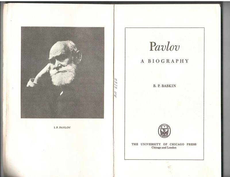 Книга. Павлов. Биография. - Лондон.