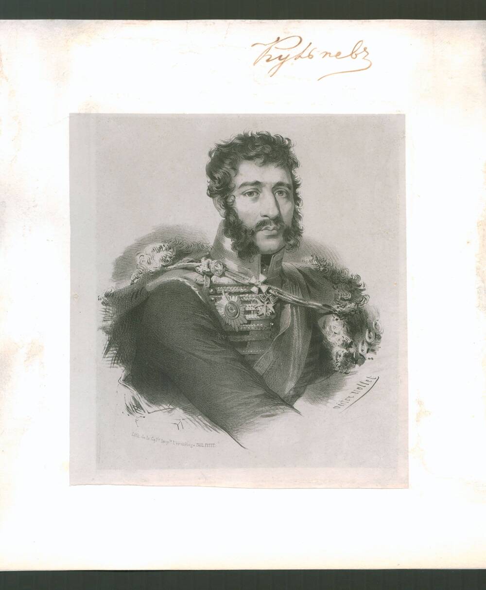 «Портрет генерал-майора Я.П. Кульнева (1763-1812)».