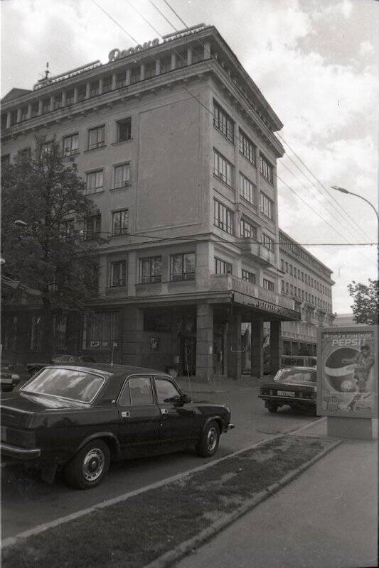 Негатив. Гостиница «Волжский Откос» (бывшая гостиница «Россия»), 27 мая 1998 г.