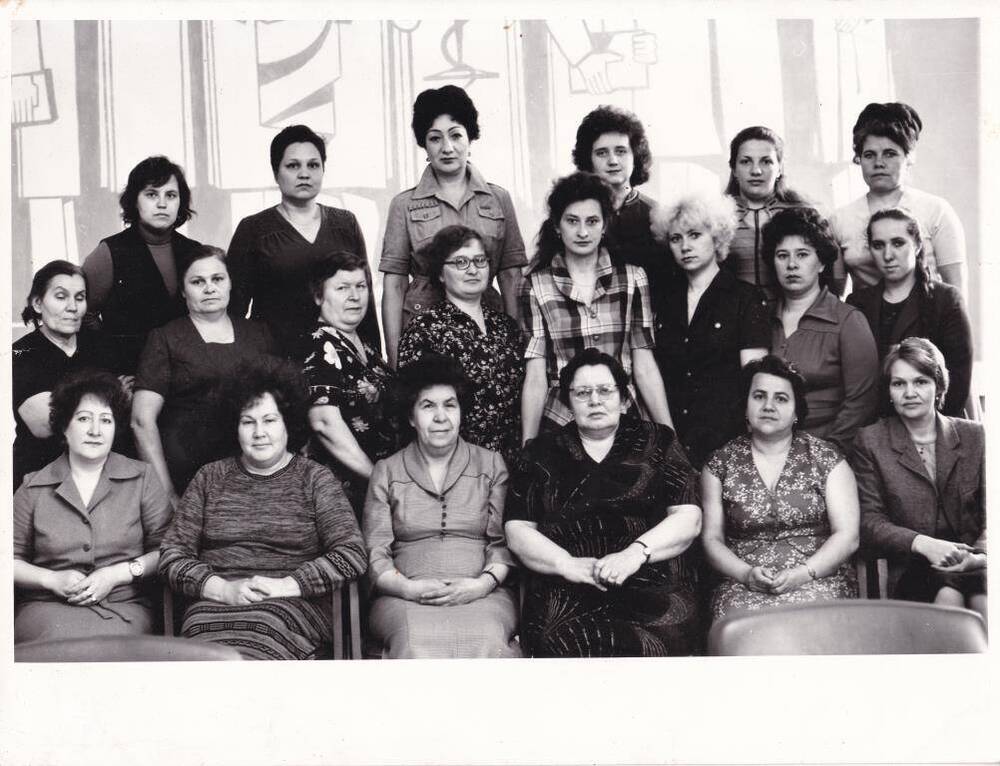 Фотография. Администрация горбольницы. 1984 г.